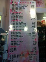 iphone_upload_pic-媛·兰美甲沙龙