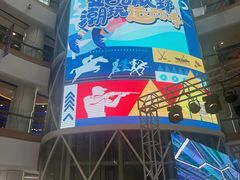 -欧亚汇集(飞跃路店)