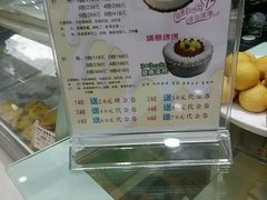 -金得利面包店(胜利路店)