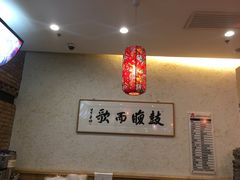 -秦香陕西食府(华贸天地店)