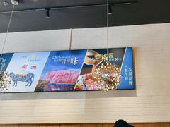 -豪客来牛排(海沧阿罗海店)