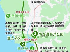 -日月昇渔家菜·海肠捞饭·大连海鲜(星海公园店)