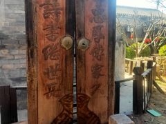 -正阳书局(西四南大街店)