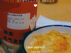 -炖物24章·顺时轻养茶(杭州大厦店)