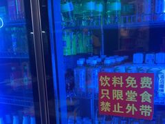-牛吉韵·鲜切牛肉自助火锅(南山店)