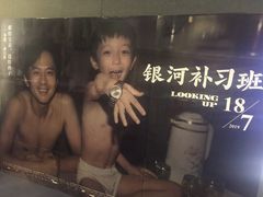-幸福蓝海国际影城(崇安寺T12店)