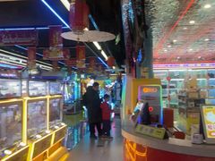 -风云再起游乐汇(北京西单西西友谊店)