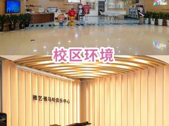 -雅马哈音乐中心(环球中心)