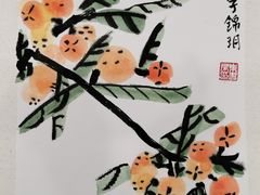 -东书房琴棋书画馆(昆城校区)