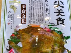 -香妃烤鸡(西单店)