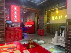 -欠火锅·水牛毛肚·团建聚餐·生日宴(何山路店)