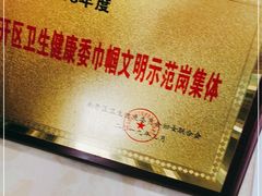 -天津市黄河医院