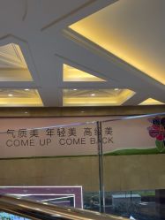 -南京康美美容医院·旗舰店