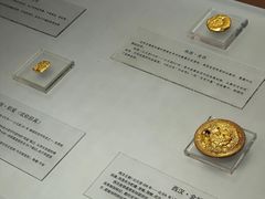 -沈阳金融博物馆