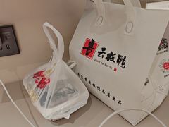 -章云板鸭(总店)