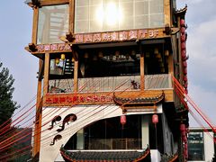 -印象鲵宴·张家界地标美食名片(溪布街店)