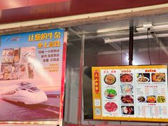 -周良天山牛杂城(天山路总店)