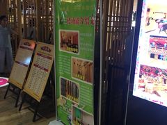 -御池园(顾村公园店)