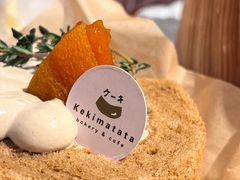 -Kekimatata 生日蛋糕·烘焙教学