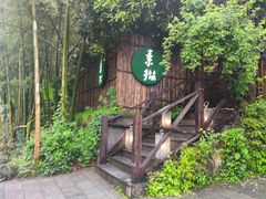 -素描餐厅(灵隐天竺店)