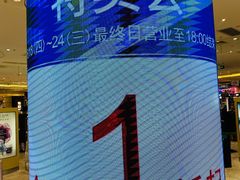 -梅龙镇广场