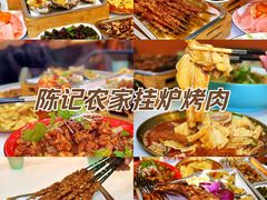 -陈记农家挂炉烤肉(雁南一路店)