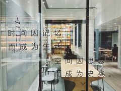 -三联韬奋书店(宽窄巷子店)