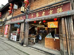 -三坊七巷历史文化街区