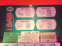 -蚝堡海鲜·威海菜·海肠捞饭·烧烤·亚洲吃蚝公司(幸福门店)