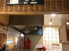 门面-袁家村关中印象体验地(东方亿象城店)