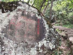 -武夷山风景名胜区-虎啸岩
