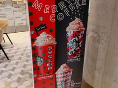 -星巴克臻选(湖滨道店)