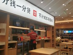 -同至人购物中心(朝阳街店)