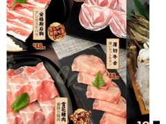 -一绪に寿喜烧(荟聚店)