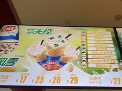 -DQ·蛋糕·冰淇淋(河东万达店)