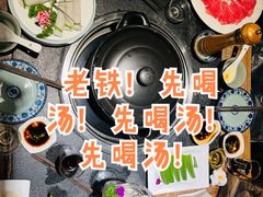 -大匠工房古船木艺术餐厅·猪肚鸡专门店(长白仙岛店)