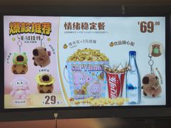 -万达广场(济南高新店)