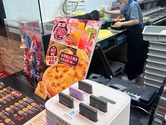 -达美乐比萨(墨玉南路店)