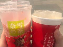 -奈雪的茶(石家庄万象城店)
