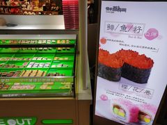 -鲜道寿司(无锡苏宁店)