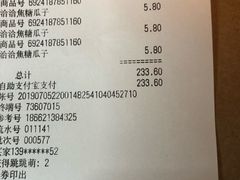 -家乐福(古北店)