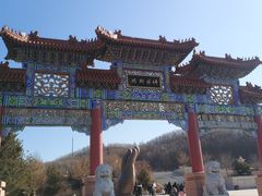 -六鼎山文化旅游区