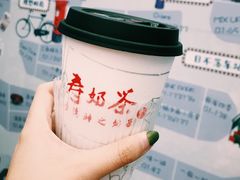 -寿奶茶·鲜奶与茶(合生汇购物中心店)