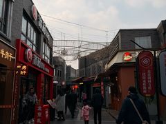 -龙湖星悦荟(颐和店)