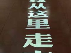 -中央统战部旧址