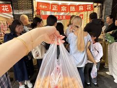 -陈建平麻花(磁器口总店)