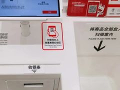 -优衣库(青岛万象城店)
