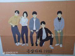 -喜来稀肉(邻瑞店)