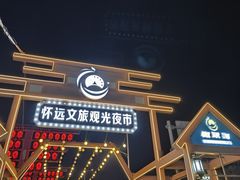 -花仓咖啡(祥安巷店)