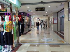-百荣世贸商城